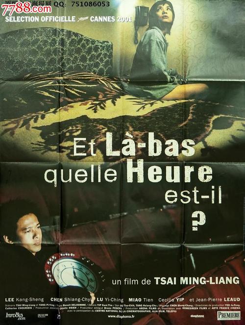 克莱蒙-奥弗涅大学学历认证